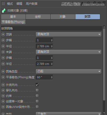 C4D详解机器猫哆啦A梦建模及渲染,PS教程,思缘教程网