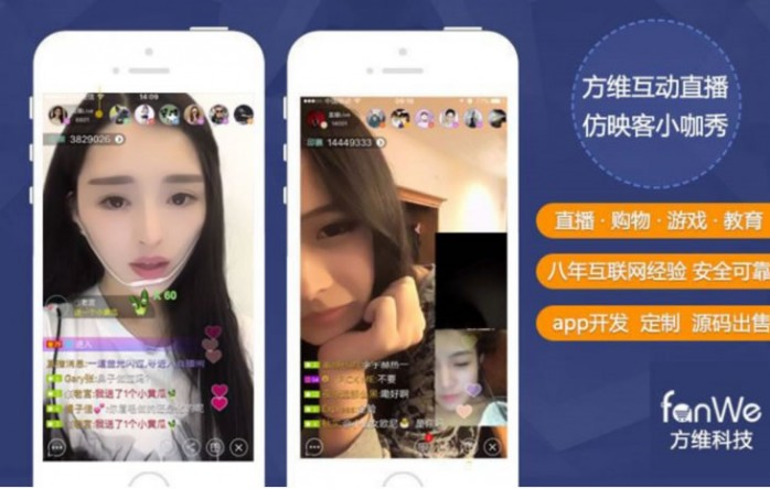 直播系统网站源码商业版带全套苹果安卓双端App 带详细安装文档