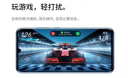 游戏性能超群 中兴天机Axon 5G旗舰助你掌控全场