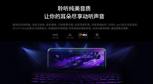 游戏性能超群 中兴天机Axon 5G旗舰助你掌控全场