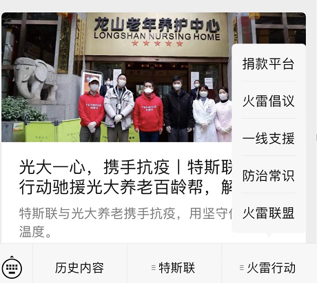 卡塔尔大使为这家中国科技企业带来了万里“快递”