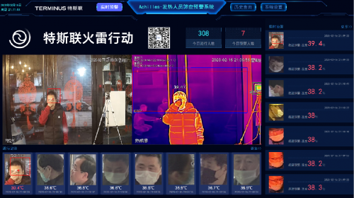 卡塔尔大使为这家中国科技企业带来了万里“快递”
