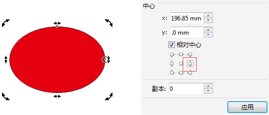 CorelDRAW制作剪纸风格的创意花纹,PS教程,思缘教程网