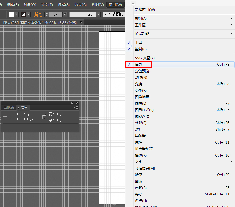 文字设计：用AI制作趣味剪影文字效果,PS教程,思缘教程网