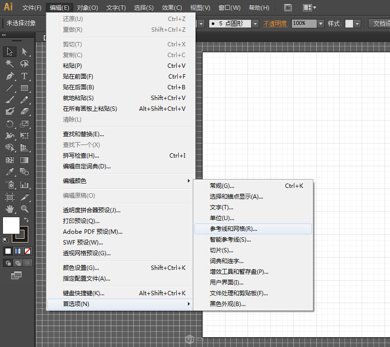 文字设计：用AI制作趣味剪影文字效果,PS教程,思缘教程网