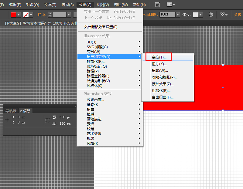 文字设计：用AI制作趣味剪影文字效果,PS教程,思缘教程网