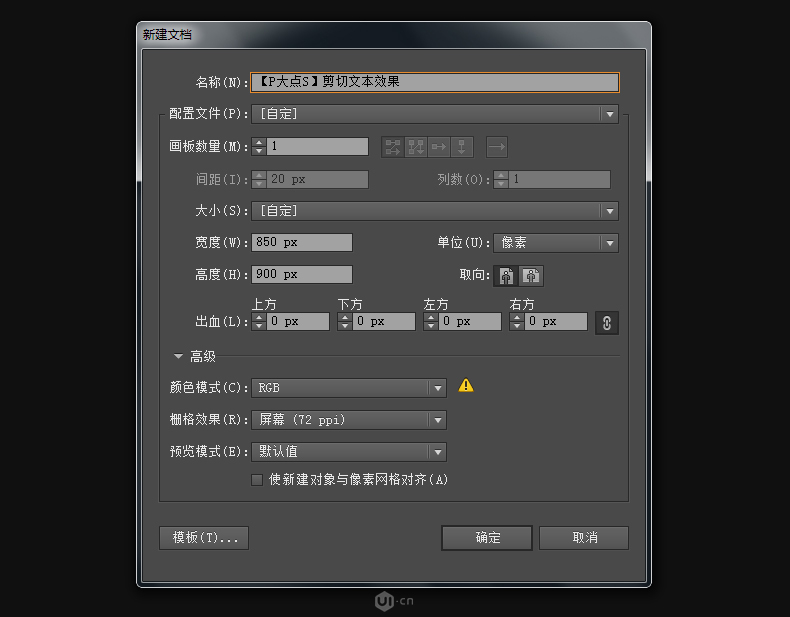 文字设计：用AI制作趣味剪影文字效果,PS教程,思缘教程网