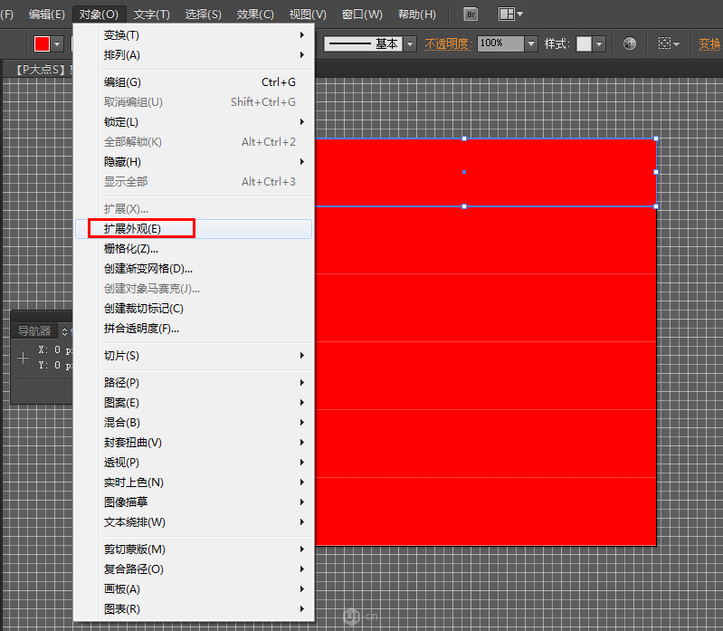 文字设计：用AI制作趣味剪影文字效果,PS教程,思缘教程网