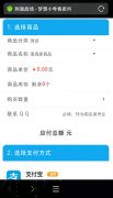 5套个人发卡网源码全解密+全套码支付(包过监控软件源码)