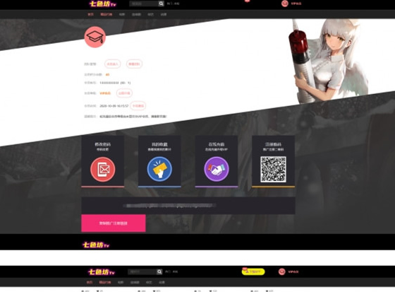 【完美运营版】最新全自动采集影视站源码+会员中心+三级分销+免签支付+可对接发卡网