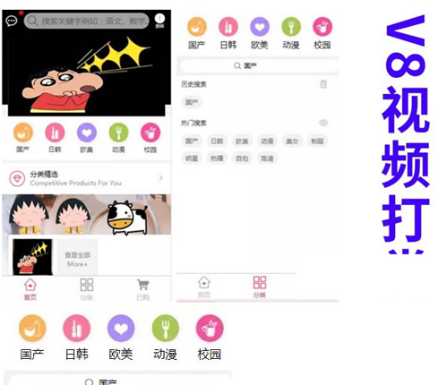 最新云赏视频付费打赏平台源码V8.1 带安装视频教程