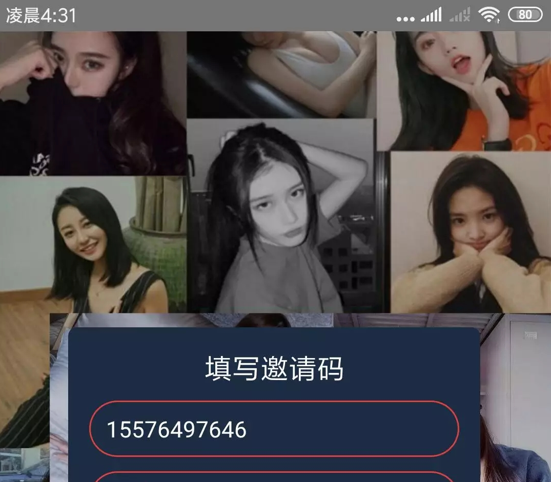 完整无缺版原生无毒获取通讯录短信定位源码+带完整搭建视频+文本教程