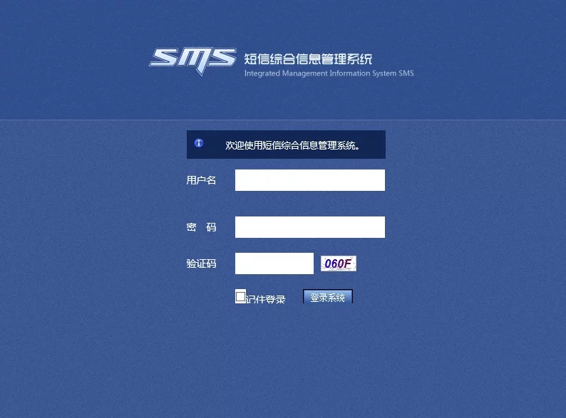 据说能改掉发信号码的企业信使平台源码变号群呼源码