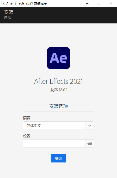 Adobe After Effects 2021 v18.2.0.37