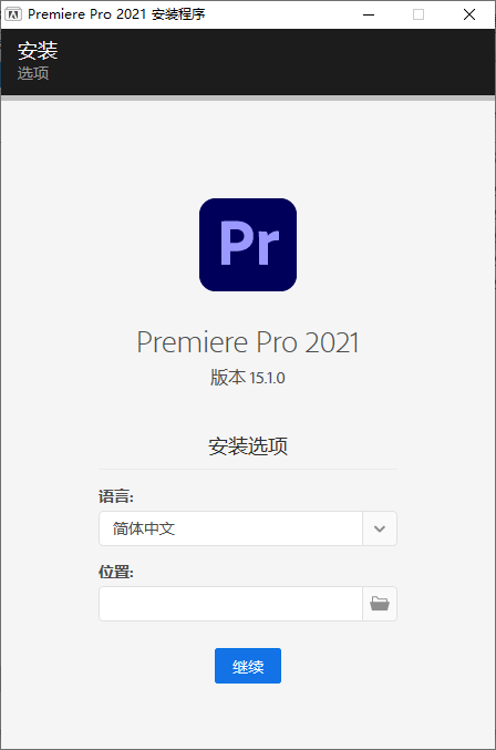 最新更新Adobe Premiere 2021 15.2.0