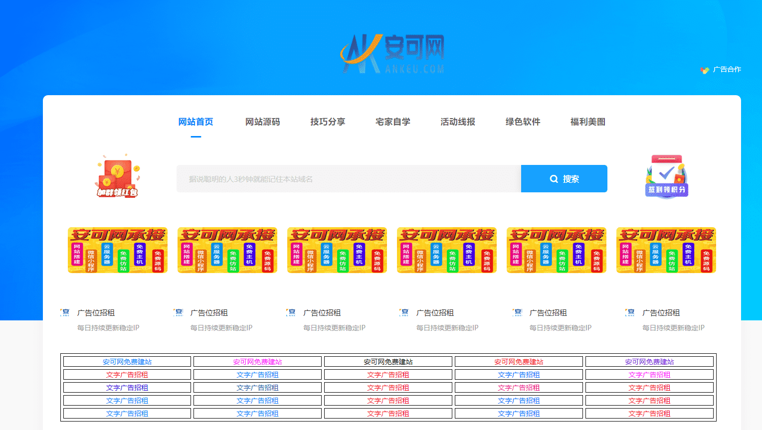 织梦dedecms批发货源资源网模板源码附安装教程_货源网站源码