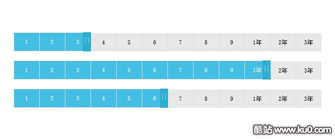 jQuery仿阿里云滑动杆购买日期选择插件