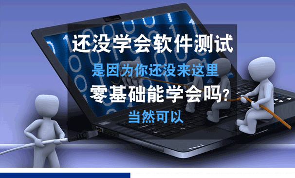 软件测试基础(共70集)-视频教程