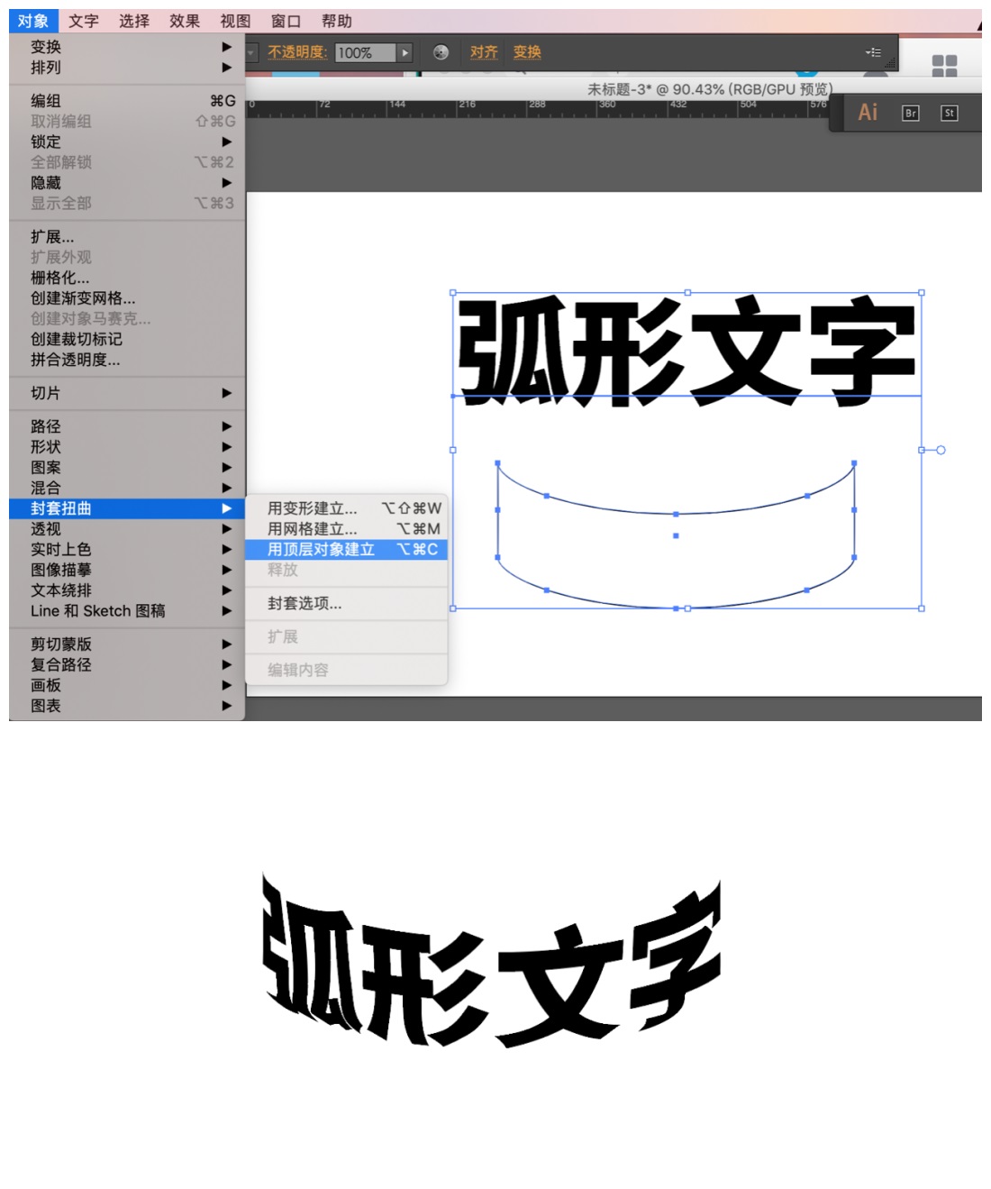 设计师必须学习的7个文字排版技巧