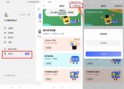 阿里云盘免费领取400G容量