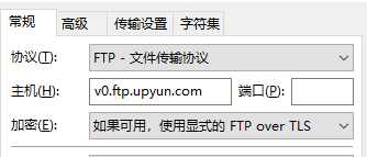 FTP、FTPS与SFTP的区别