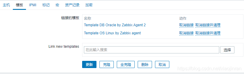 zabbix agent2监控oracle数据库的方法