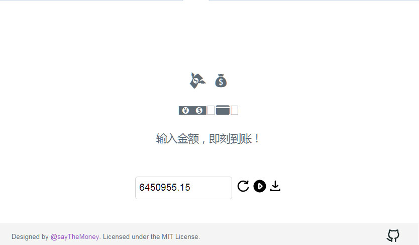 最新版支付宝即时到账在线语音音效生成器html源码