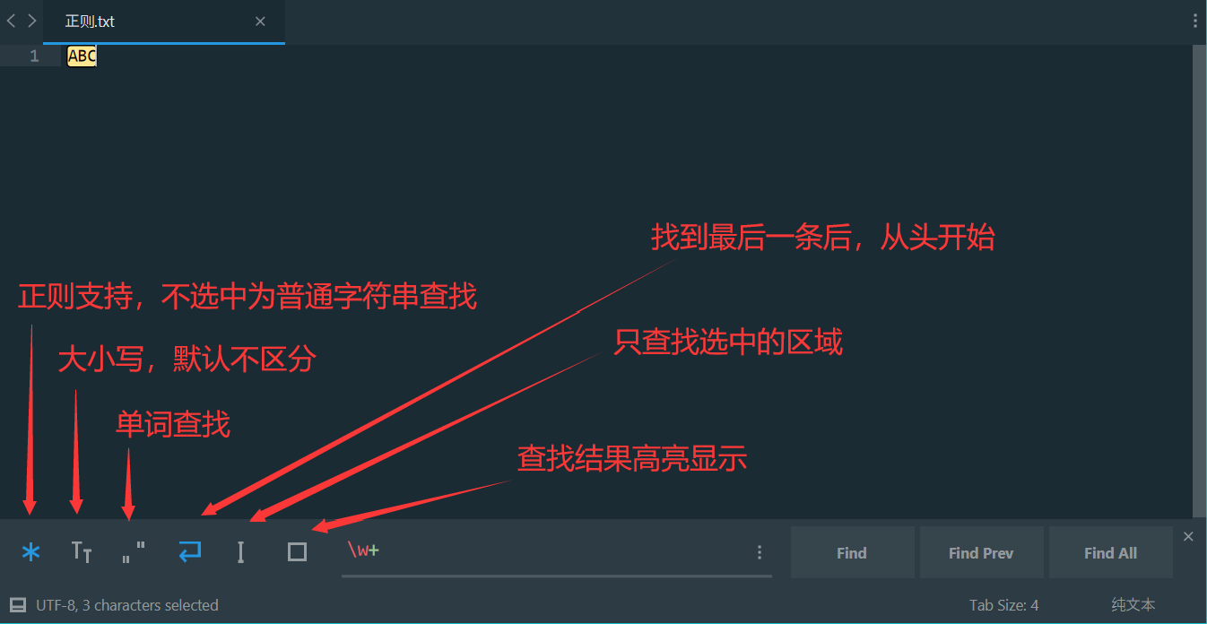 Sublime Text 查找.png