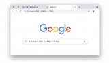 CSS实现Chrome标签栏的技巧