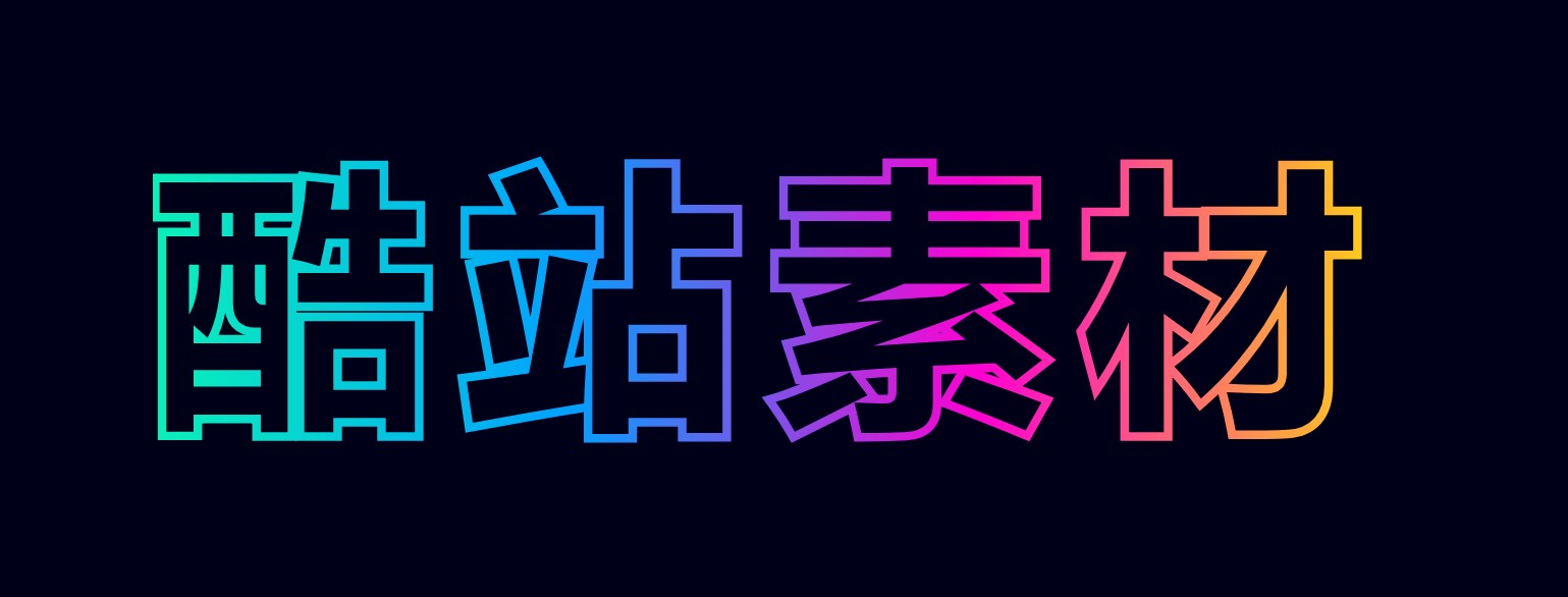 纯css3霓虹灯文字渐变特效