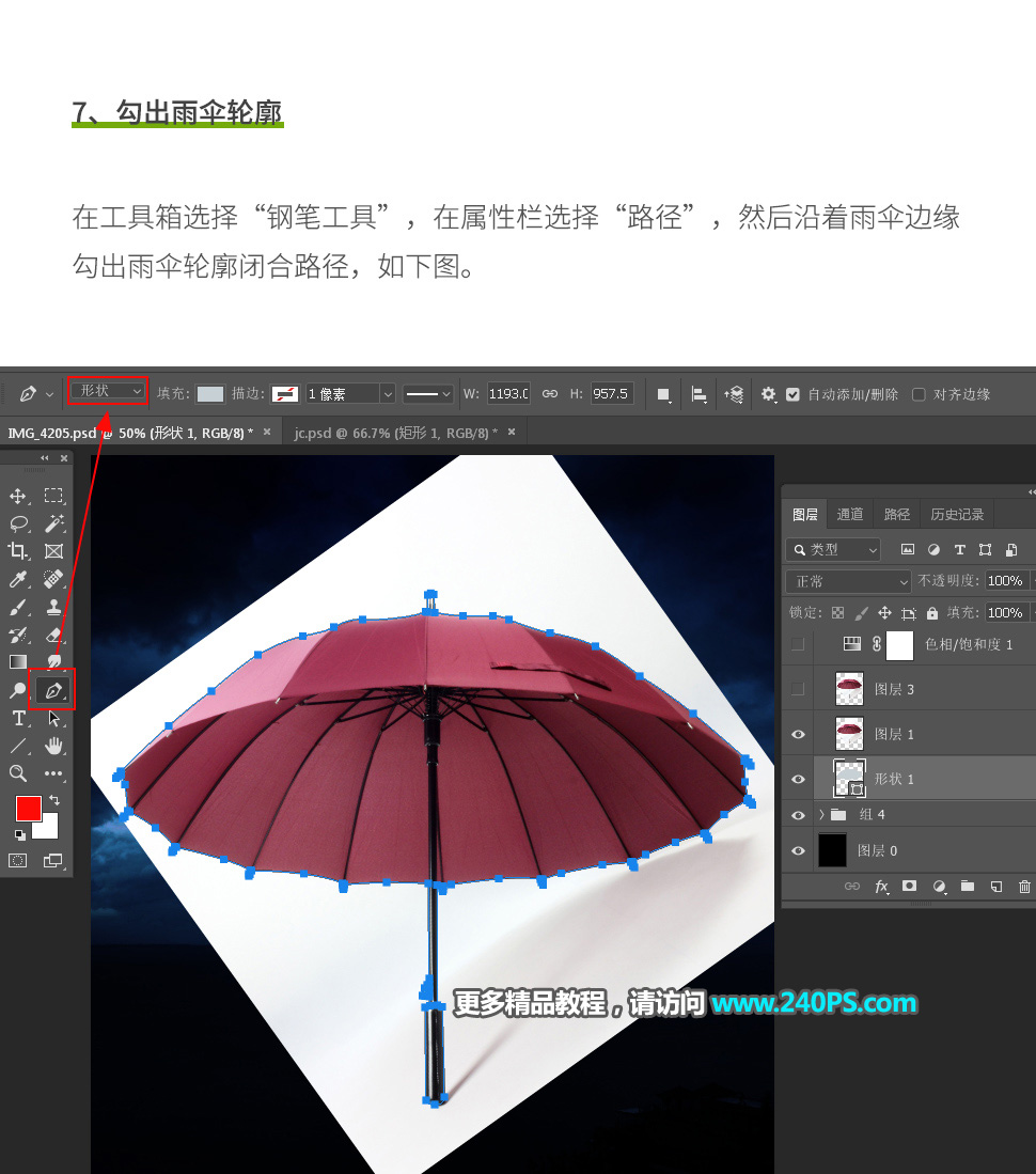 Photoshop创意合成雨伞下的晴空场景