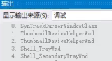 C#显示、隐藏窗口对应的任务栏