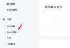 微信公众号菜单怎么添加多篇文章？