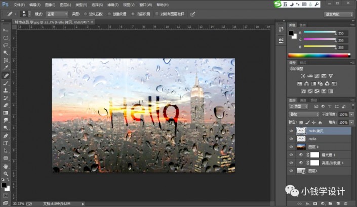 Photoshop制作雨天在玻璃水雾上写字效果