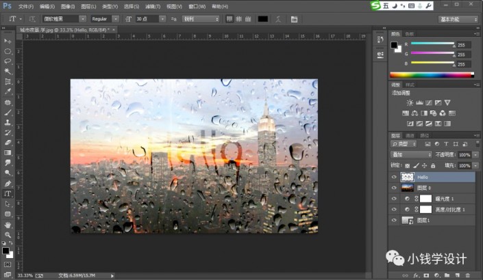 Photoshop制作雨天在玻璃水雾上写字效果