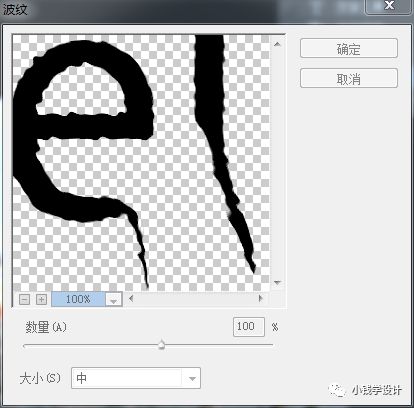 Photoshop制作雨天在玻璃水雾上写字效果