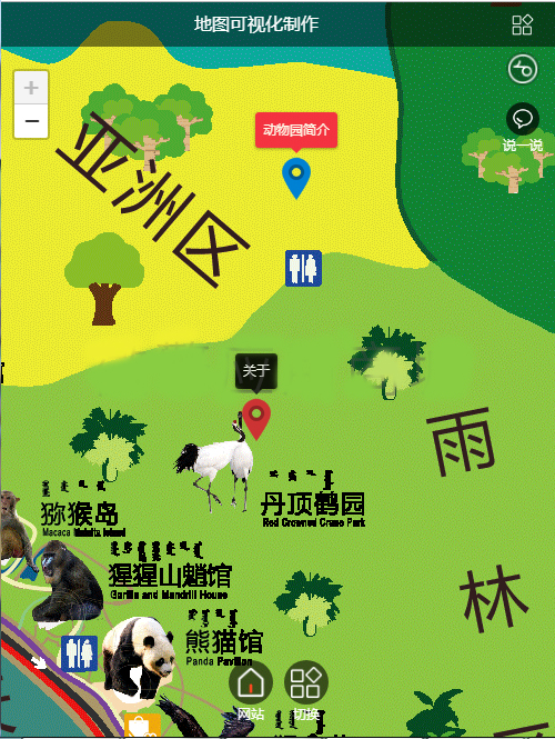 地图可视化制作v1.0.15_新增功能支持复制或分享链接到某个场景