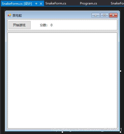 C#实现贪吃蛇小游戏的代码