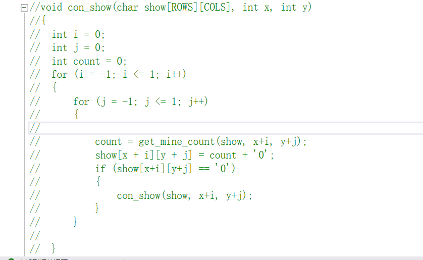 c++实现扫雷小游戏的代码