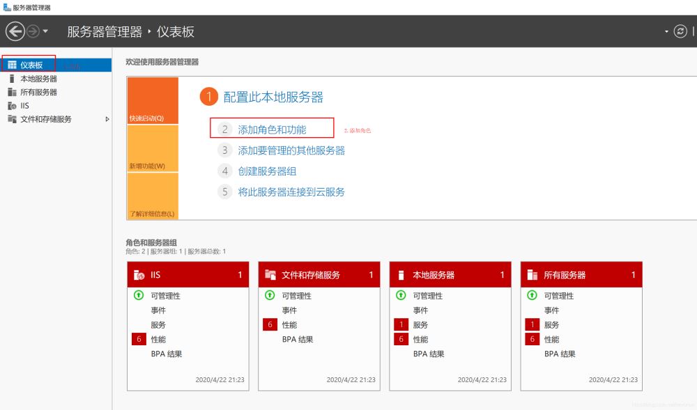 windows server 2019开启iis服务器+tp5.1的完美配置运行