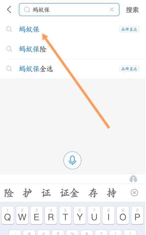 蚂蚁宝关闭自动扣费方法？支付宝蚂蚁宝如何取消扣费？