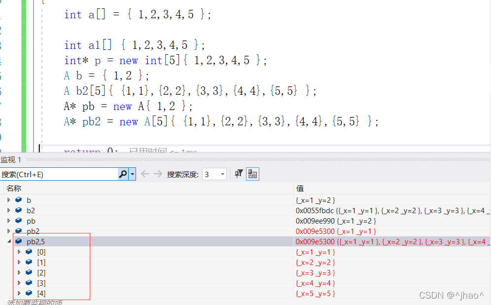 C++11语法之右值引用的介绍