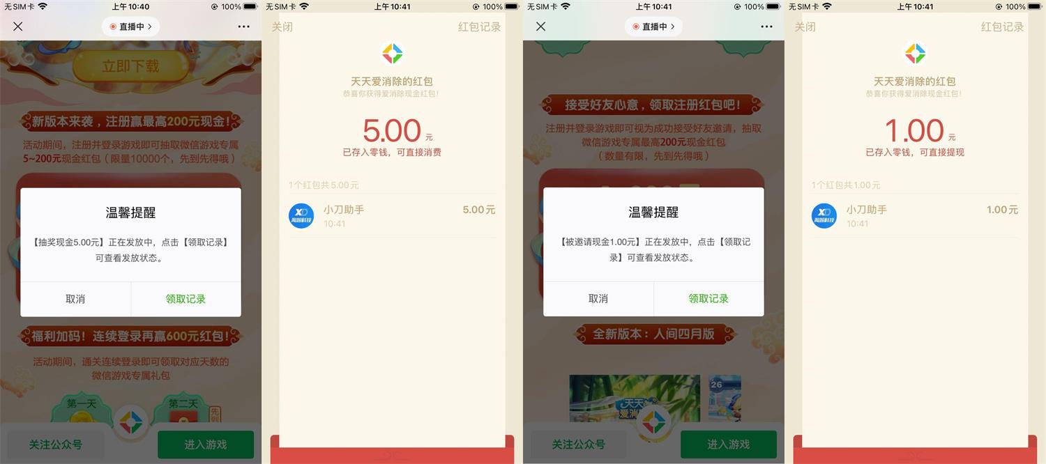 QQ图片20220508110653.jpg
