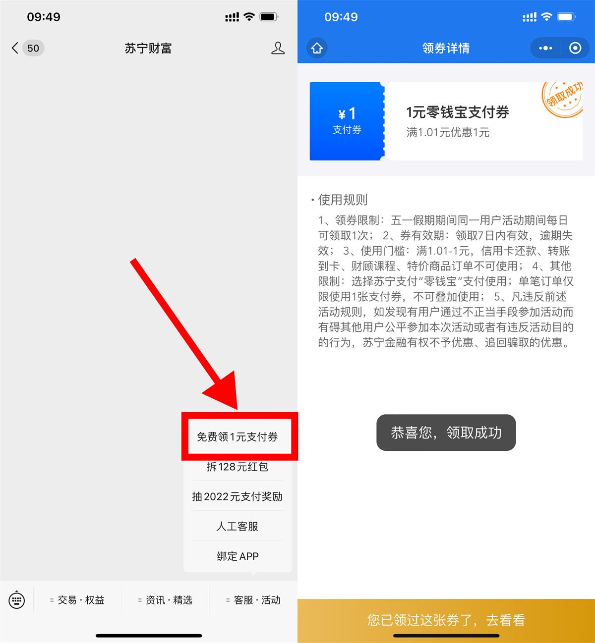 QQ图片20220503095253.jpg