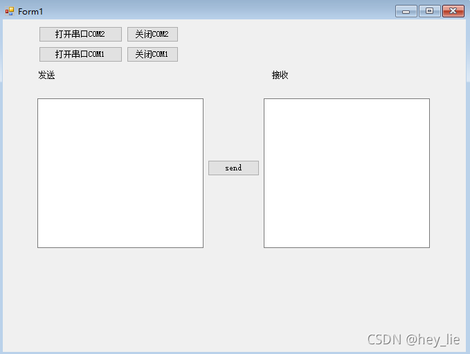 c#模拟串口通信SerialPort的实现