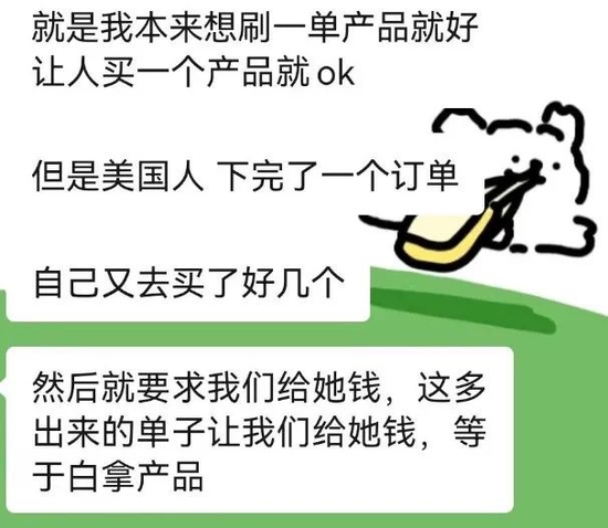 图片由受访者提供