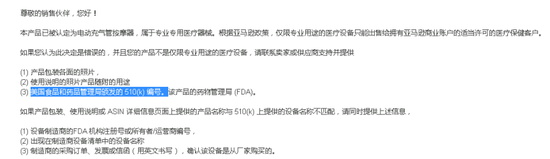 图片由受访者提供