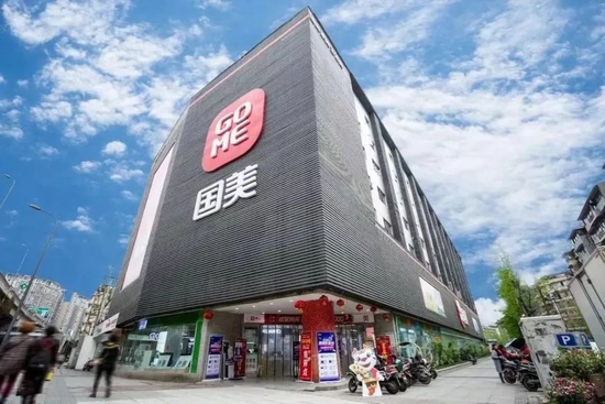 图源国美微信公众号