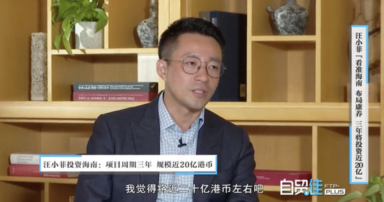 图源：《自贸佳》栏目视频截图