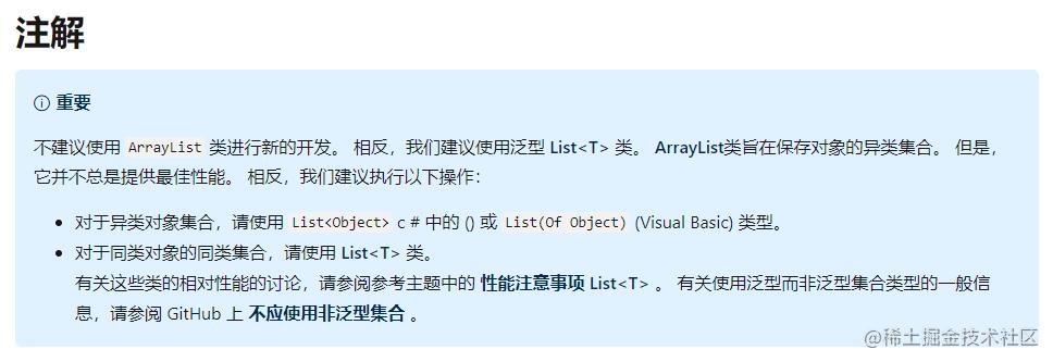 C#泛型集合类List<T>使用总结介绍